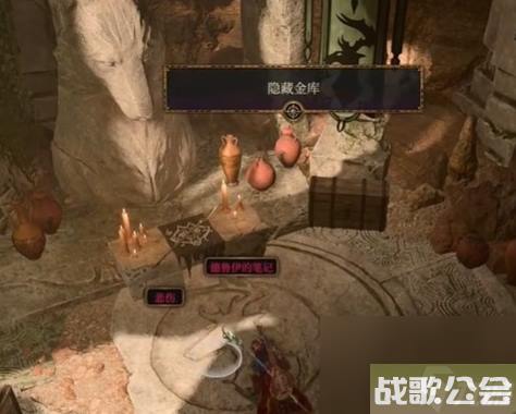 博德之门3悲伤怎么获取-博德之门3悲伤获取方法