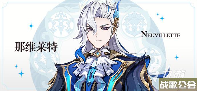 原神那维莱特怎么样-原神那维莱特技能预测