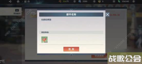 万物之上觉醒兑换码大全2023-最新兑换码推荐