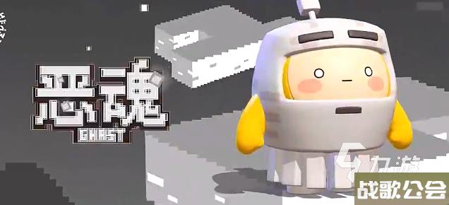 蛋仔派对我的世界联动活动是什么-蛋仔派对我的世界联动活动详解