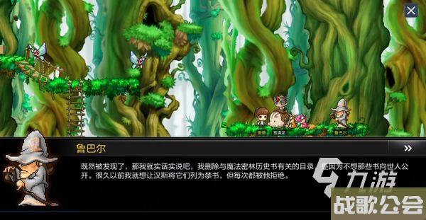 冒险岛枫之传说新手升级攻略-冒险岛枫之传说新手怎么快速升级