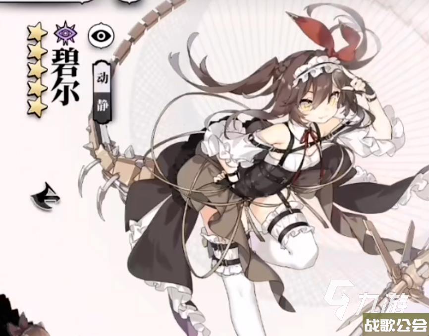 光隙解语逐风之旅是什么-光隙解语逐风之旅详解