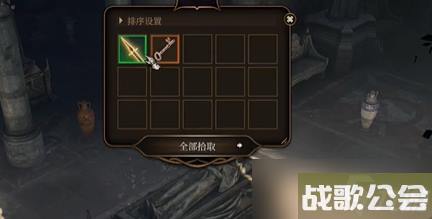 博德之门3遗弃的废墟全宝箱收集流程