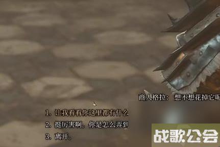 博德之门3怎么增加跳跃距离-斯怀尔斯之靴获取方法