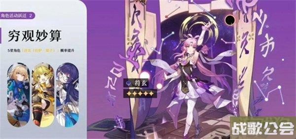 崩坏星穹铁道1.3新角色有哪些 卡池角色一览