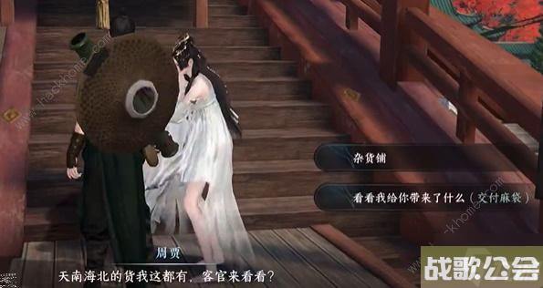 逆水寒手游怎么当人贩子玩家-人贩子玩家攻略