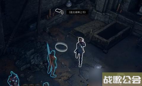 博德之门3遗弃的废墟全宝箱收集流程