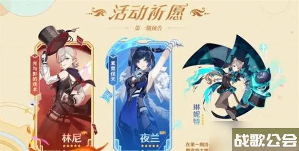 原神4.0版本获取原石数量介绍 原神4.0版本获取原石数量介绍