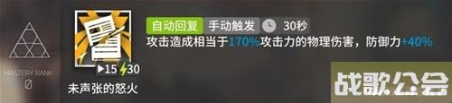 明日方舟输出干员玛恩纳测评-玛恩纳值得培养吗