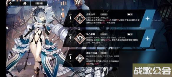 千年之旅艾露维尔夫人怎么打-千年之旅艾露维尔夫人打法推荐