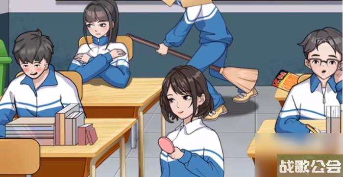 就挺秃然的课堂秩序怎么通关