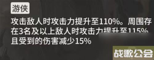 明日方舟输出干员玛恩纳测评-玛恩纳值得培养吗