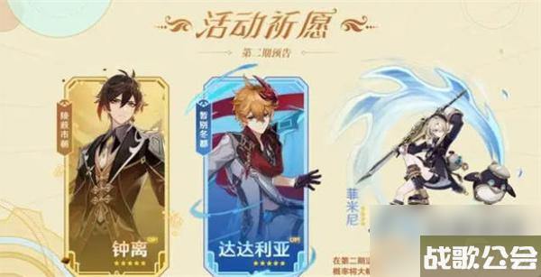 原神4.0版本获取原石数量介绍