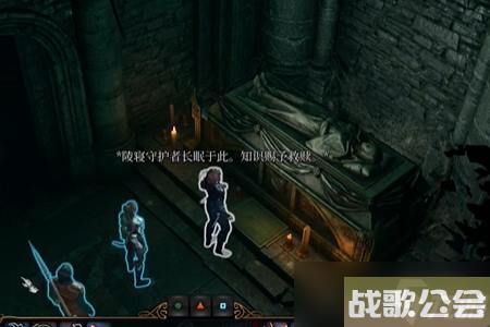 博德之门3遗弃的废墟全宝箱收集流程