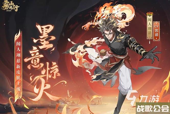 阴阳师闻人翊悬技能怎么样-阴阳师闻人翊悬技能强度分析 阴阳师闻人翊悬技能怎么样-阴阳师闻人翊悬技能强度分析