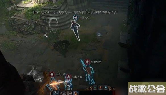 博德之门3遗弃的废墟全宝箱收集流程