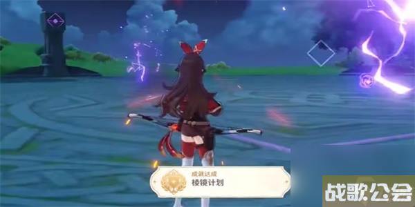 原神隐藏成就棱镜计划的怎么解锁