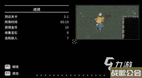 传说法师手游衣服介绍-传说法师手游服装效果分享