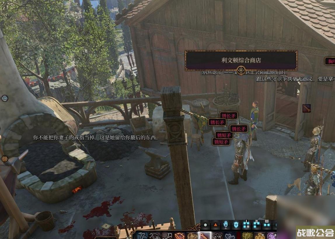 博德之门3第三章商人在哪里详情