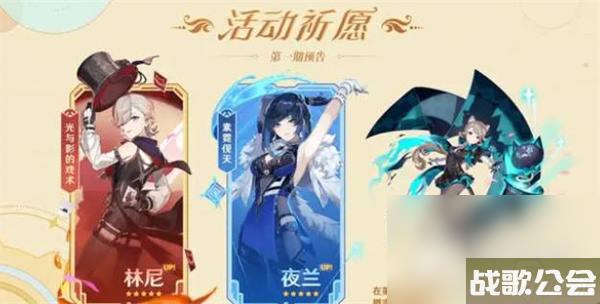 原神4.0版本获取原石数量介绍