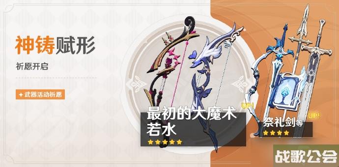 原神4.0枫丹卡池抽取建议-抽夜兰还是林尼