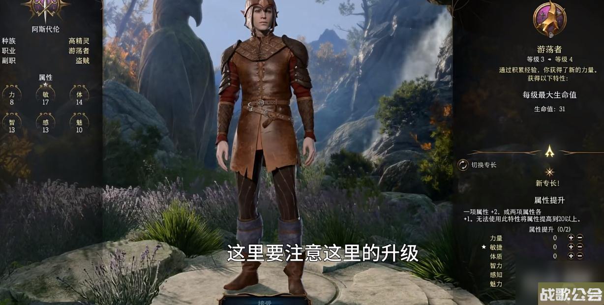 博德之门3刷新商店货物方法攻略 博德之门3刷新商店货物方法攻略