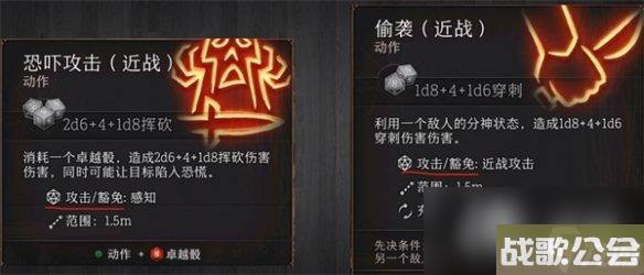 博德之门3鉴定过程介绍