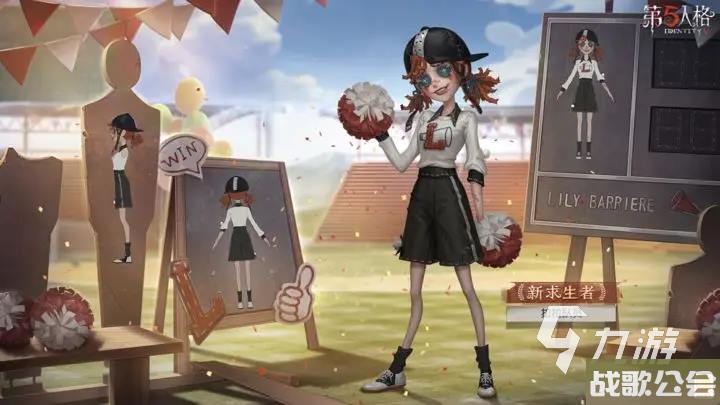 第五人格拉拉队员技能强不强-拉拉队员技能分析