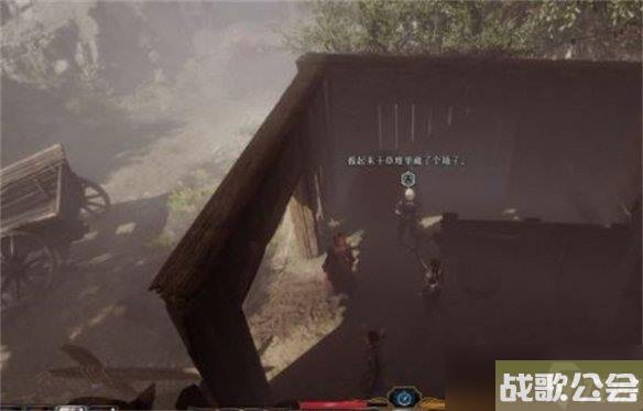 博德之门3嫁妆任务应对方法