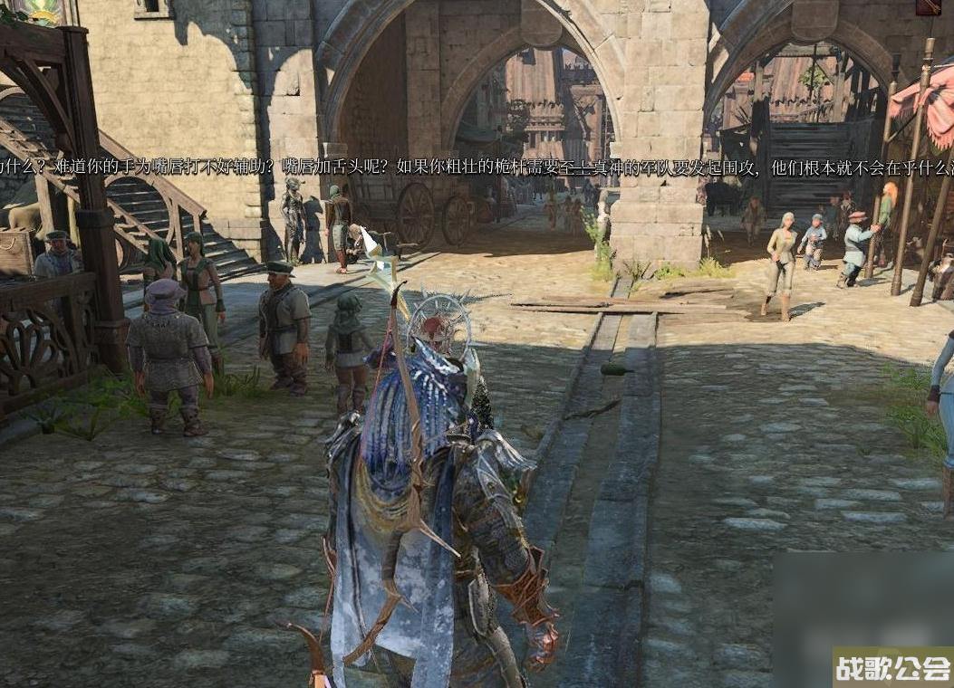 博德之门3第三章商人在哪里详情