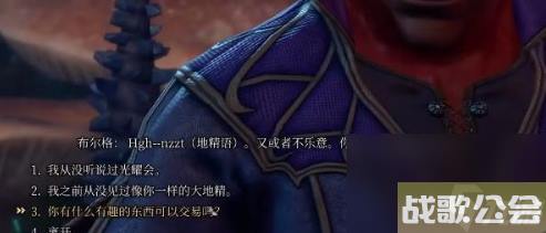 博德之门3赋命者怎么获取-赋命者获取方法推荐