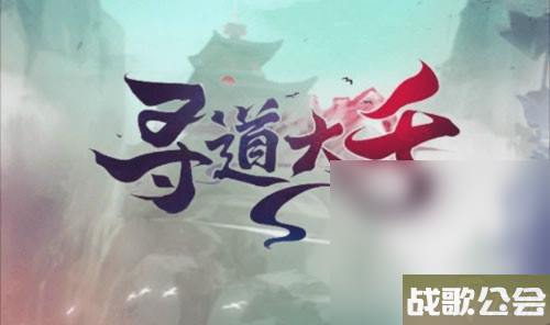 寻道大千法宝炼化优先级详情 寻道大千法宝炼化优先级详情