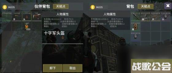 骑战-烈火之剑较强装备推荐-较强装备推荐-