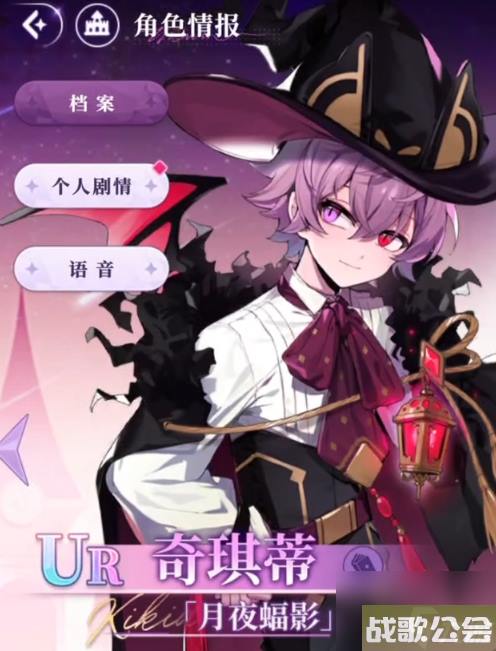 欢迎来到梦乐园全角色介绍