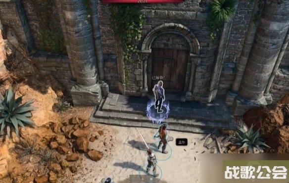 博德之门3遗弃的废墟全宝箱收集流程