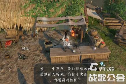 逆水寒手游奇遇穷山海攻略介绍-奇遇穷山海玩法说明