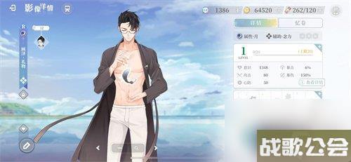 拾光梦行角色强度怎么样-角色强度排行榜介绍