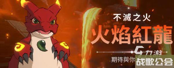 二之国交错世界幻兽分类-二之国交错世界幻兽攻略