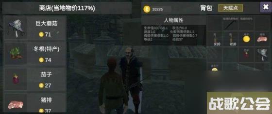 骑战-烈火之剑启动资金赚取方法-启动资金赚取方法-