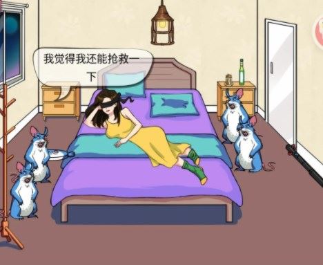 汉字找茬王消灭老鼠怎么过