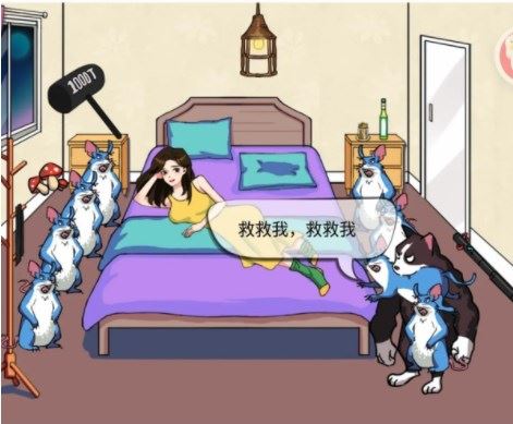 汉字找茬王消灭老鼠怎么过