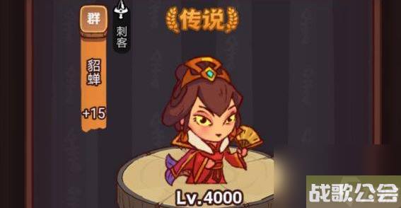 咸鱼之王祝融夫人怎么搭配阵容 咸鱼之王祝融夫人怎么搭配阵容