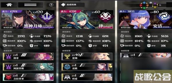 千年之旅侵蚀队怎么搭配-千年之旅侵蚀队配队思路