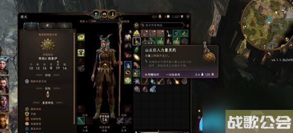 博德之门3德鲁伊-武器、法术与特性搭配方案解析-