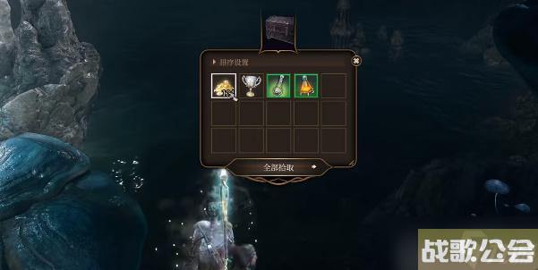 博德之门3溃烂洞穴隐藏宝箱怎么获取