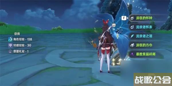 原神隐藏成就棱镜计划的怎么解锁