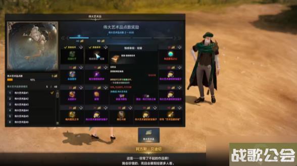 命运方舟炫耀表情怎么获取 命运方舟炫耀表情怎么获取