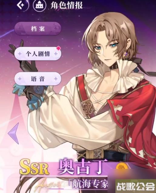 欢迎来到梦乐园全角色介绍