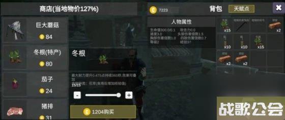 骑战-烈火之剑启动资金赚取方法-启动资金赚取方法- 骑战-烈火之剑启动资金赚取方法-启动资金赚取方法-