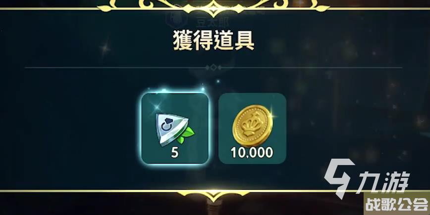 二之国交错世界宝箱位置攻略-魔女之森宝箱位置分享